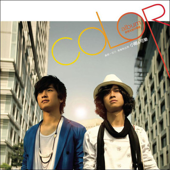 COLOR - COLOR Debut Album