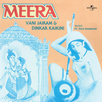 Vani Jairam, Dinkar Kaikini - Meera