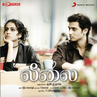 Satish Chakravarthy - Leelai (Original Motion Picture Soundtrack)