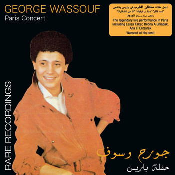 George Wassouf - Paris Concert - Live Rare Recording