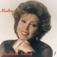Mahasti - Shakheh Nabat, Mahasti 1 - Persian Music