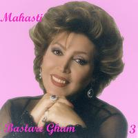 Mahasti - Bastare Gham, Mahasti 3 - Persian Music
