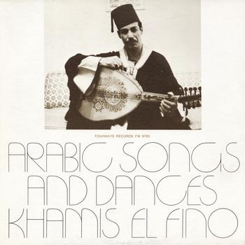 Khamis El Fino Ali - Arabic Songs and Dances