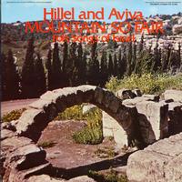 Hillel and Aviva - Mountain So Fair: Folk Songs of Israel