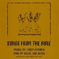 Hillel and Aviva - Songs from the Bible