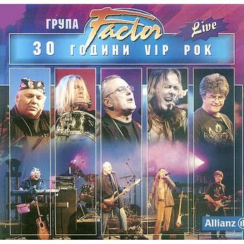 Factor & Factor - 30 Years Vip Rock (Live)