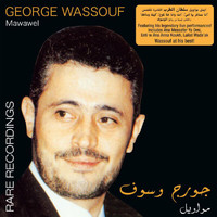 George Wassouf - Mawawel (Live Rare Recording)