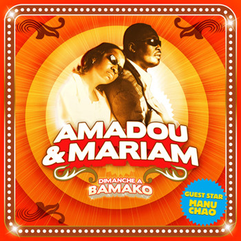 Amadou & Mariam / - Dimanche a Bamako