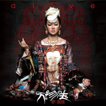 Sa Dingding - Alive