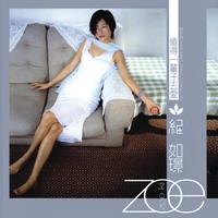 Zoe Ki - Zoe Ki