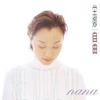 Na Na Tang - Free To Love You