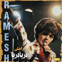 Ramesh - Darya Darya, Ramesh 1 - Persian Music