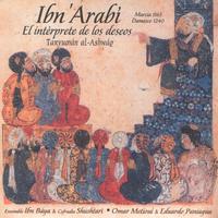 Ensemble Ibn Báya, Cofradía Shushtari, Omar Metioui, Eduardo Paniagua - Ibn'Arabí - El Intérprete De Los Deseos