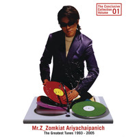 MR.Z - The Conclusive Collection Volume 01