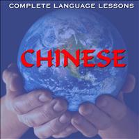 Complete Language Lessons - Learn Mandarin Chinese  - Easily, Effectively, and Fluently