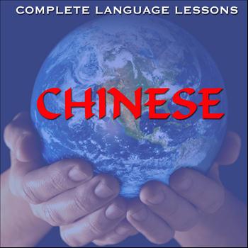 Complete Language Lessons - Learn Mandarin Chinese  - Easily, Effectively, and Fluently