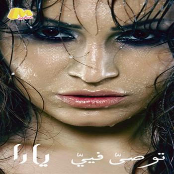 Yara - Twassa Fey