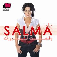 Salma - We'eft Leghrourak
