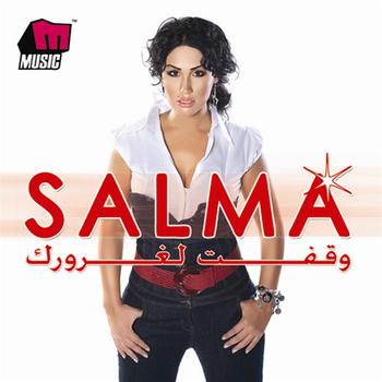Salma - We'eft Leghrourak