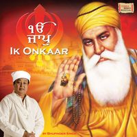 Bhupinder Singh - Ik Onkaar - Jaap (Chant)
