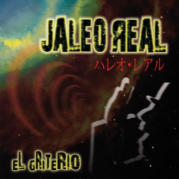 Jaleo Real - El Griterío