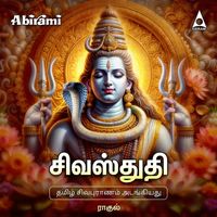 Rahul - Siva Stuthi in Tamil