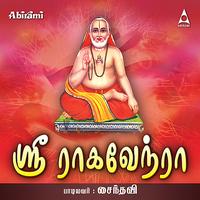 Saindhavi - Sri Raghavendra