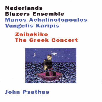 Nederlands Blazers Ensemble, Manos Achalinotopoulos & Vangelis Karipis - Zeibekiko - The Greek Concert