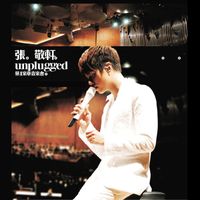 張敬軒 - 張敬軒UNPLUGGED第一樂章音樂會