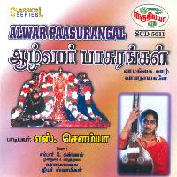 S Sowmya - Alwar Paasurangal