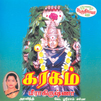 Meerakrishna - Karagam
