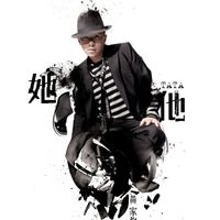 Jia Qiang Huang - "Ta Ta"
