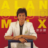 Alan Tam - Alan Club Mix