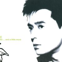 Anthony Wong - acoustic...and a little more