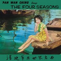 Di Hua Pan - Pan Di Hua Yu Shi Jie Ming Qu
