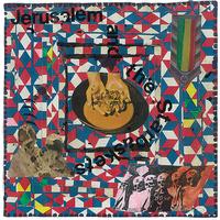 Jerusalem and the Starbaskets - Room 8 - Swingin' Vine