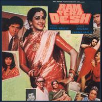 Various Artists - Ram Tera Desh (Original Motion Picture Soundtrack)
