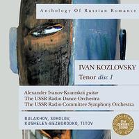 Ivan Kozlovsky - Anthology of Russian Romance: Ivan Kozlovsky, Vol. 1