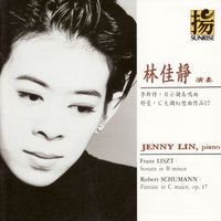 Jenny Lin - Jenny Lin Performs Liszt and Schumann