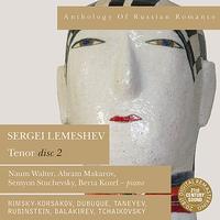 Sergei Lemeshev - Anthology of Russian Romance: Sergei Lemeshev, Vol. 2