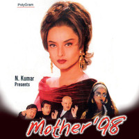 Various Artists - Mother '98 (Original Motion Picture Soundtrack)