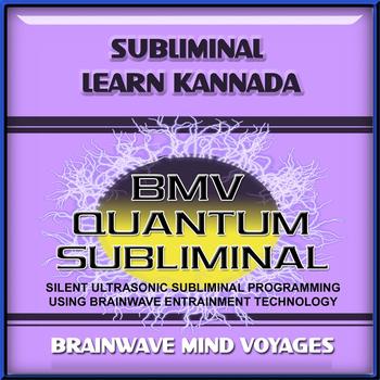 Brainwave Mind Voyages - Subliminal Learn Kannada