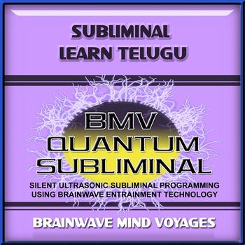 Brainwave Mind Voyages - Subliminal Learn Telugu