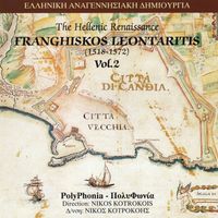 Polyphonia & Byzantine Renaissance - The Hellenic Renaissance: Francisco Leontaritis (1518-1572) Vol.2