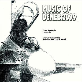 Various Artists - Music of Deneb.2099