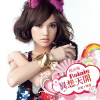 Rainie Yang - Whimsical World Collection Deluxe Edition