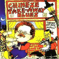 Mike Harding - Chinese Take-Away Blues