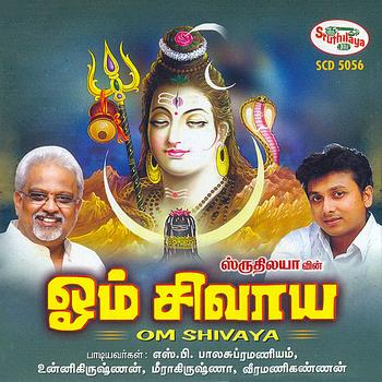 Various Artists - Om Shivaya