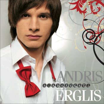 Andris Ērglis - Sirdspuksti