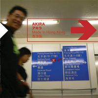 Akira - Made In Hong Kong (Explicit)